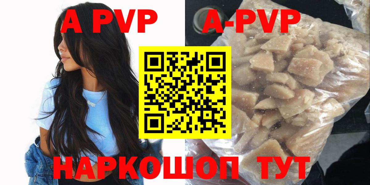 A PVP СК КРИС Знаменск