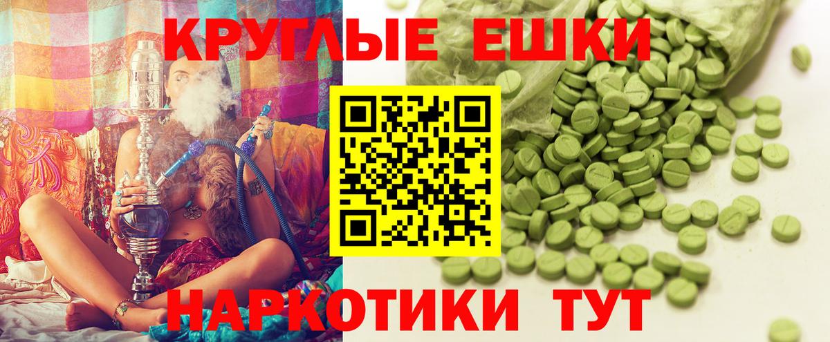 ЭКСТАЗИ VHQ Знаменск