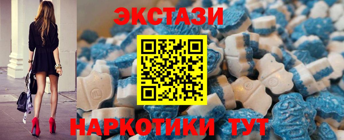 ЭКСТАЗИ louis Vuitton  Вход с VPN  Знаменск  Экстази  ЭКСТАЗИ ешки 