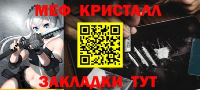 скорость mdpv Шебекино