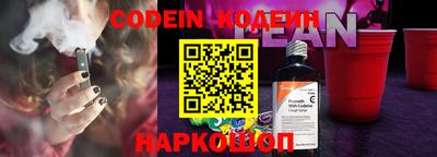 ПСИЛОЦИБИНОВЫЕ ГРИБЫ Шахты