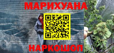 героин Шелехов