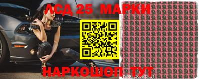 мяу мяу кристалл Чебоксары