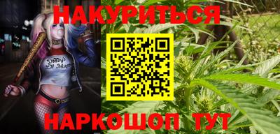 героин Шелехов