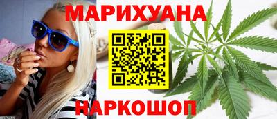 ПСИЛОЦИБИНОВЫЕ ГРИБЫ Шахты