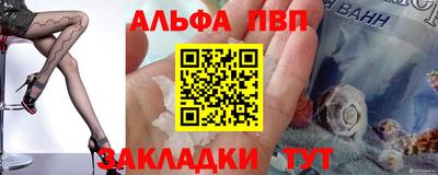 скорость mdpv Шебекино