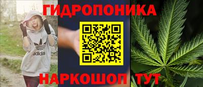 героин Шелехов