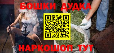 ПСИЛОЦИБИНОВЫЕ ГРИБЫ Шахты