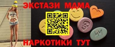 героин Шелехов