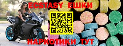 мяу мяу кристалл Чебоксары