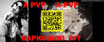 скорость mdpv Шебекино