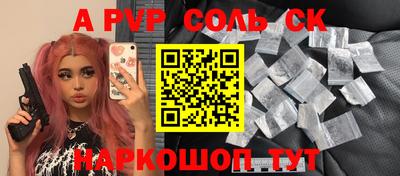 ПСИЛОЦИБИНОВЫЕ ГРИБЫ Шахты