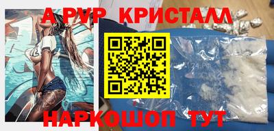 скорость mdpv Шебекино