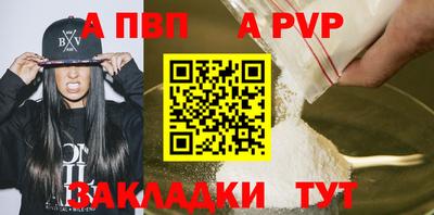 героин Шелехов