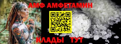 бутик Чапаевск