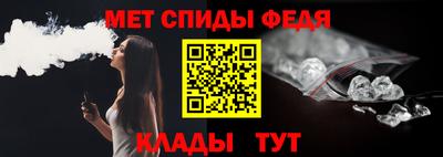 героин Шелехов