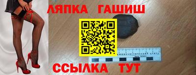 мяу мяу кристалл Чебоксары