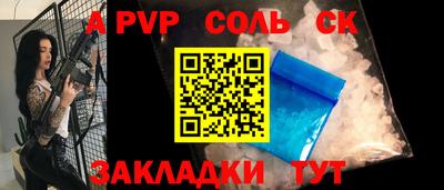 героин Шелехов