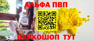 скорость mdpv Шебекино