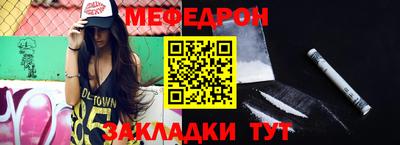 героин Шелехов