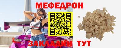 скорость mdpv Шебекино