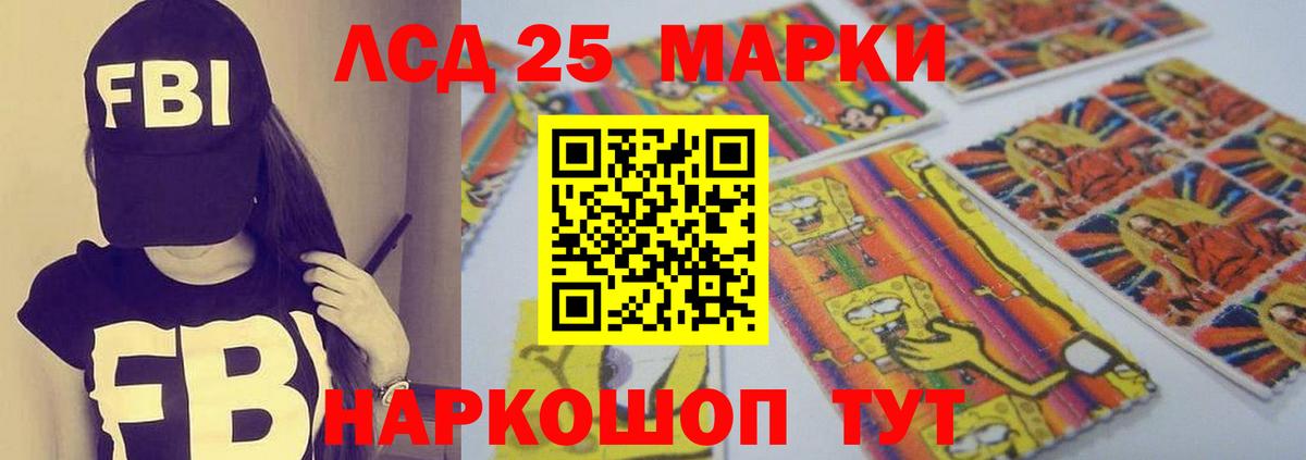 Лсд 25 экстази ecstasy  omg tor  Знаменск  Вход с VPN 