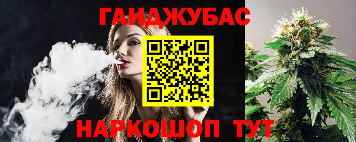Марихуана OG Kush  Вход с VPN  Бошки Шишки THC 21%  Знаменск  Бошки марихуана Bruce Banner  Шишки марихуана гибрид 